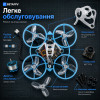 FPV квадрокоптер BetaFPV Air65 II Freestyle ELRS 2.4 ГГц - 65-мм безколекторний whoop-дрон з Matrix 1S ​​5IN1 II, камерою C03, до 5 хвилин польоту